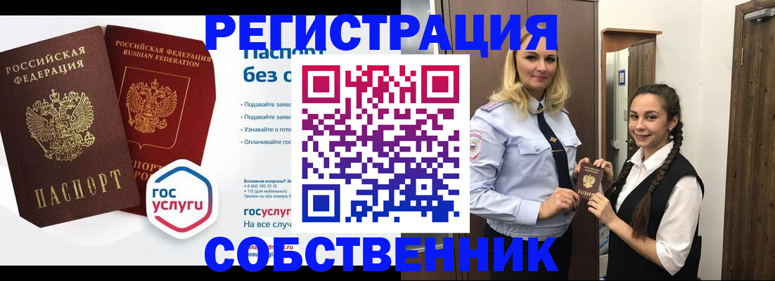 форма 3 в Дзержинском